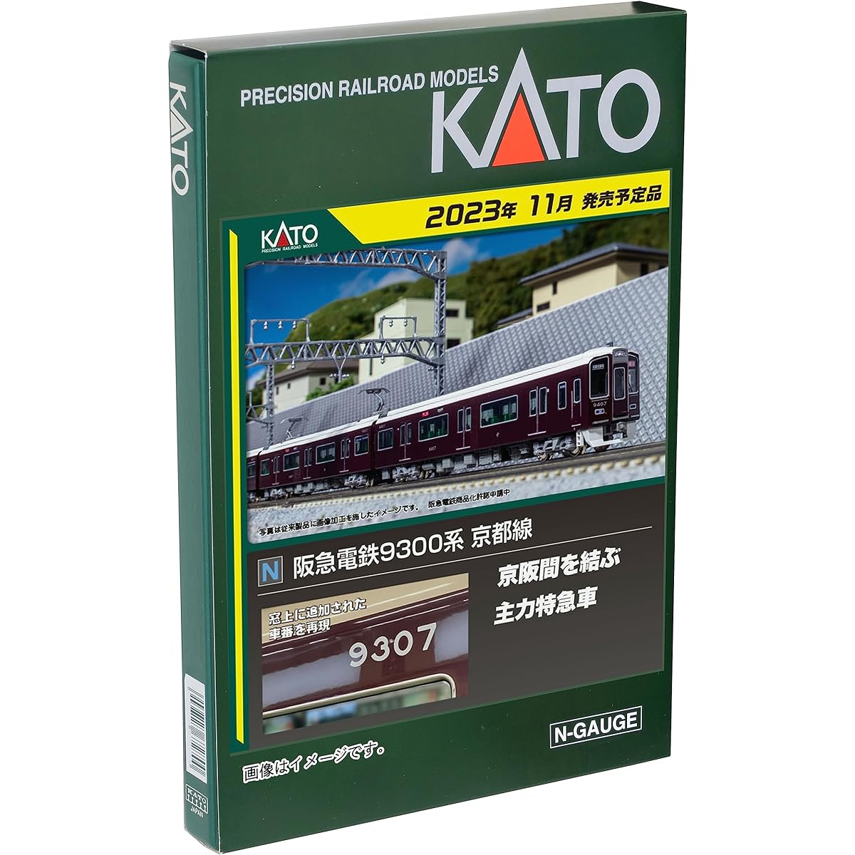 KATO N Gauge Hankyu Corporation 9300 Series Kyoto Line Extension Set 4 Cars 10-1823 Railway Model Train