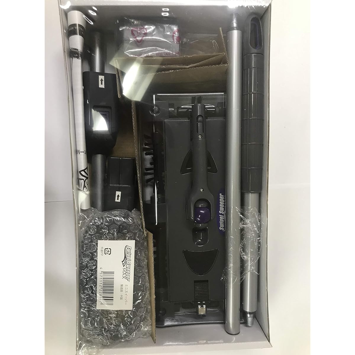 Swivel Sweeper Max Deluxe Set