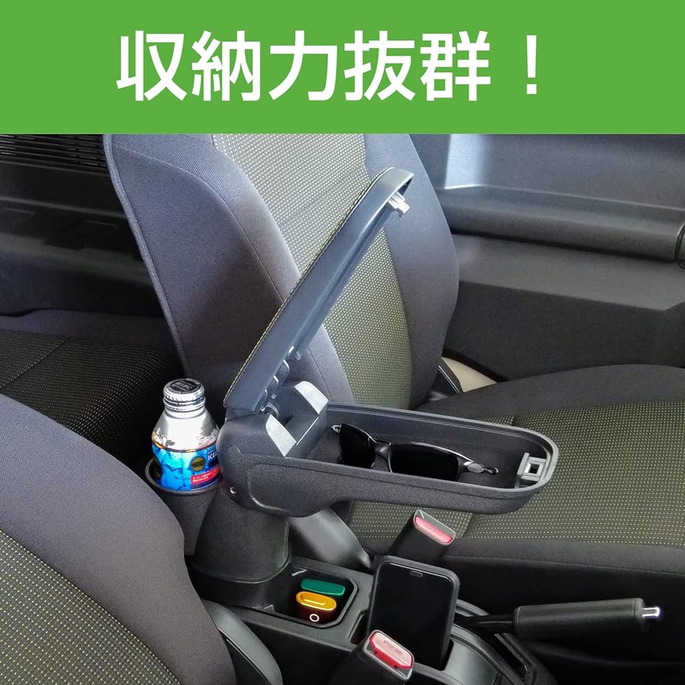 SEIWA Car Model Supplies, Armrest for Suzuki Jimny & Sierra (JB64/JB74), Exclusive Design for IMP110, Easy to Install, Includes Angle Adjustment Function