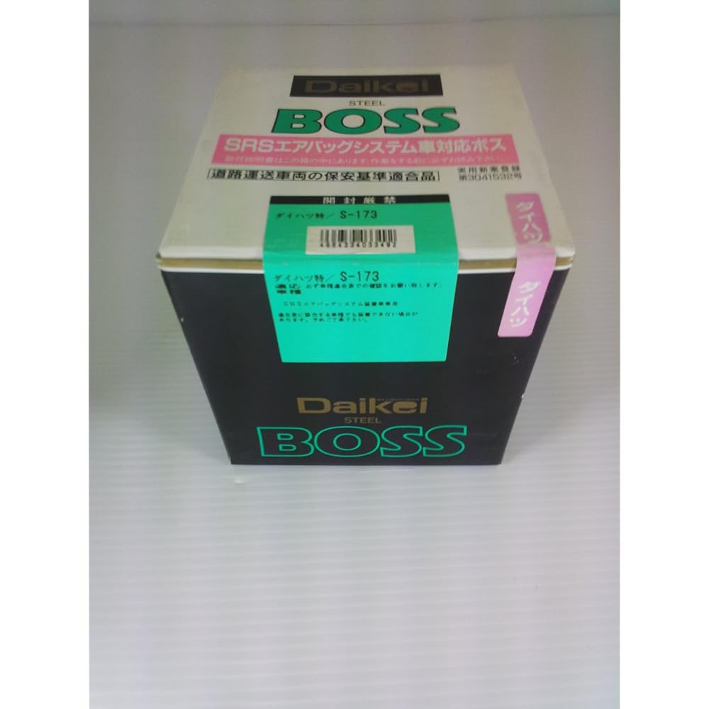 Daikei (Daikei Sangyo) Steel boss general purpose (for cars equipped with airbags) S-173 S-173