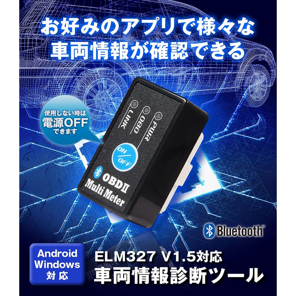 MAXWIN ELM327 OBD2 General Scan Tool V1.5 Vehicle Diagnosis Bluetooth Android Windows Compatible OBD-Ⅱ Connector with Switch M-OBD-V02A