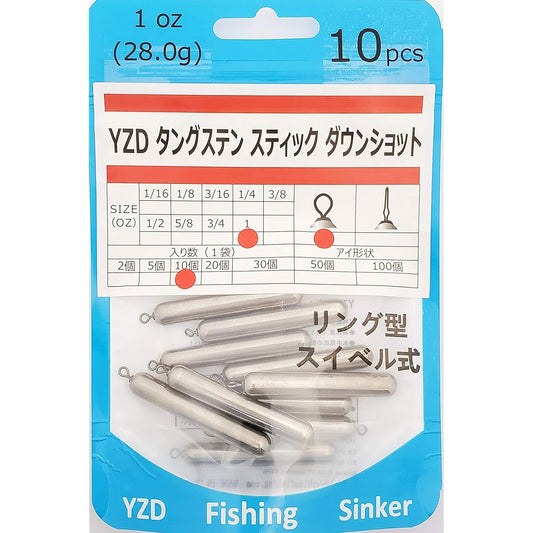 YZD Tungsten Down Shot Sinker TG 28g 1oz [2 pieces 5 pieces 10 pieces] Stick