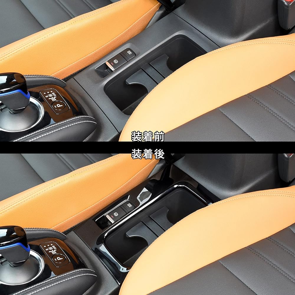 SecondStage Nissan Kicks e-POWER P15 Cup Holder Panel, Piano Black/SHN0215BLK