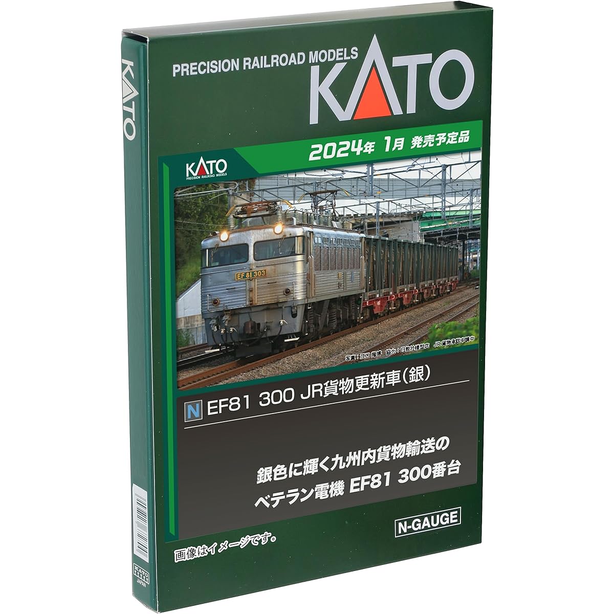 KATO N Gauge EF81 300 JR Freight Renewal Car (Silver) 3067-3 Railway Model Electric Locomotive