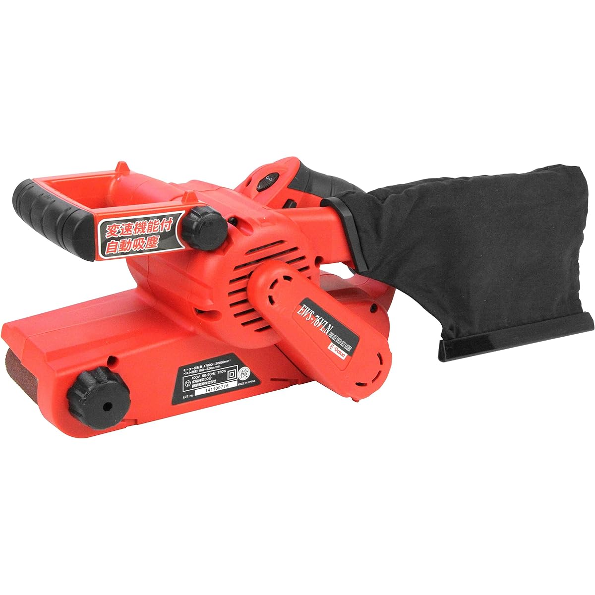 SK11 (SK11) E-Value Dust Suction & Variable Speed Belt Sander Belt Size 76mm x 533mm EWS-76VLN