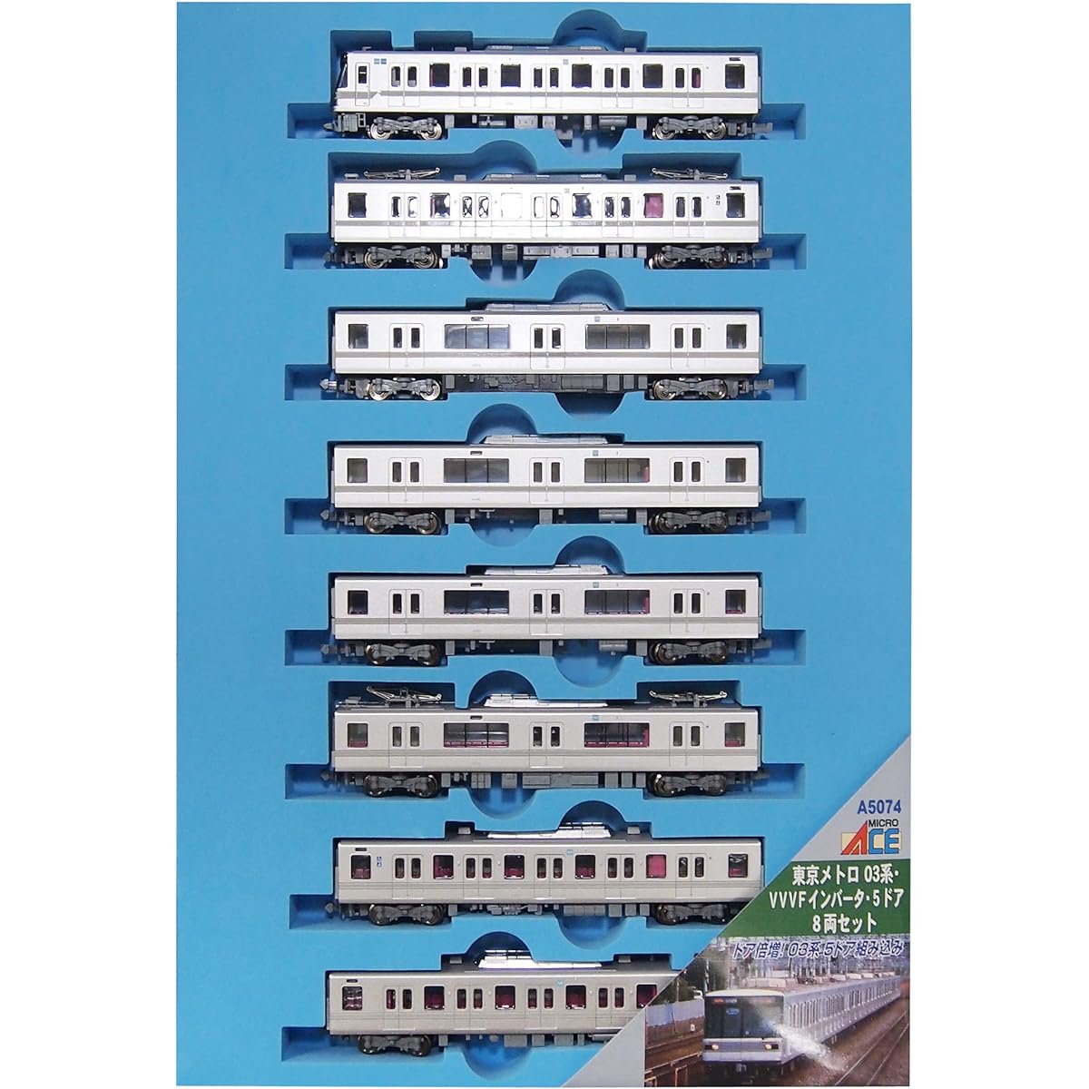 Micro Ace N Gauge Tokyo Metro 03 Series VVVF Inverter 5 Door 8 Car Set A5074 Railway Model Train