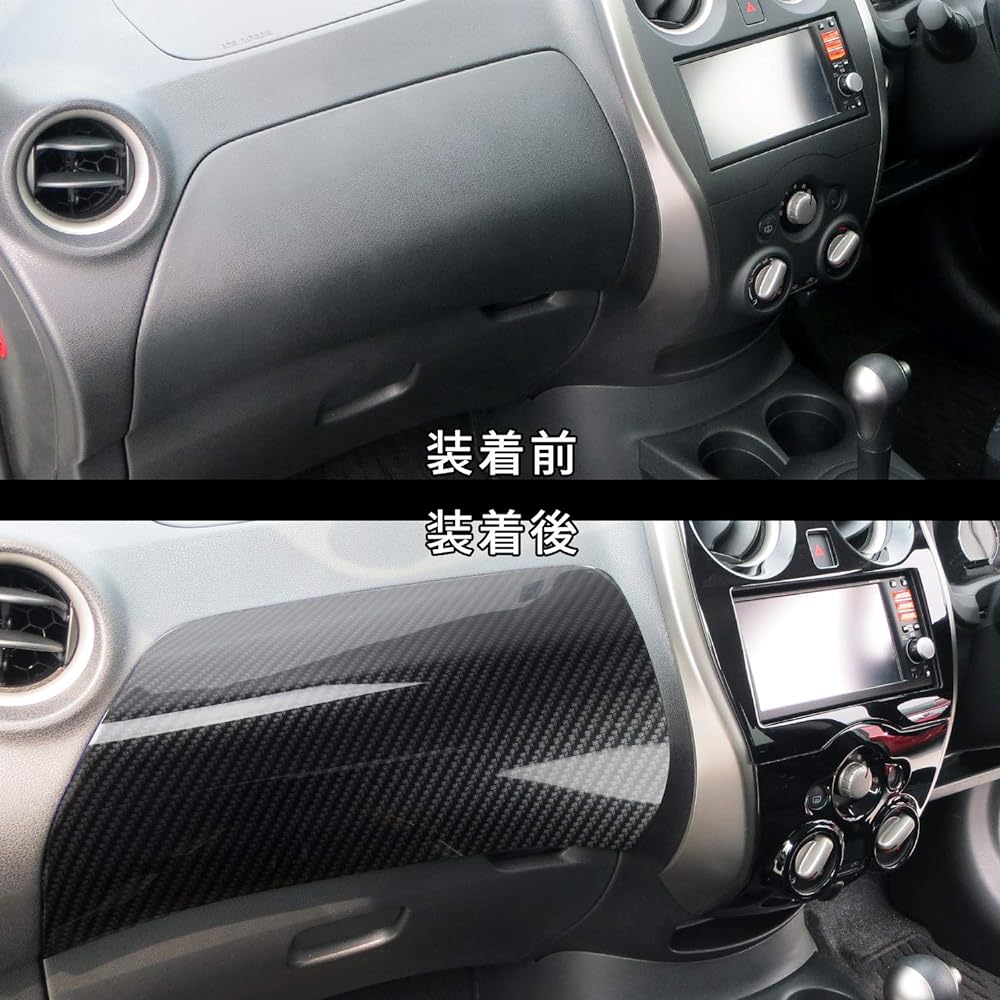 SecondStage Nissan Note E12 Dash Panel Digital Carbon Style/SHN0084DCB
