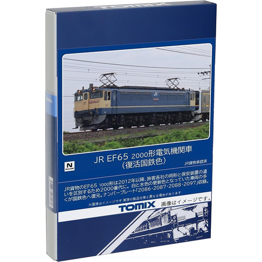 TOMYTEC N Gauge JR EF65 2000 Type Revival JNR Color 7176 Railway Model Electric Locomotive