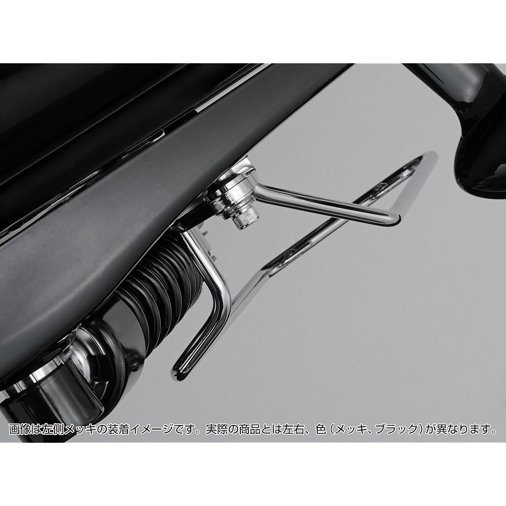 Daytona Motorcycle Saddle Bag Support Chrome Plated XL Series (Left Side) 78027