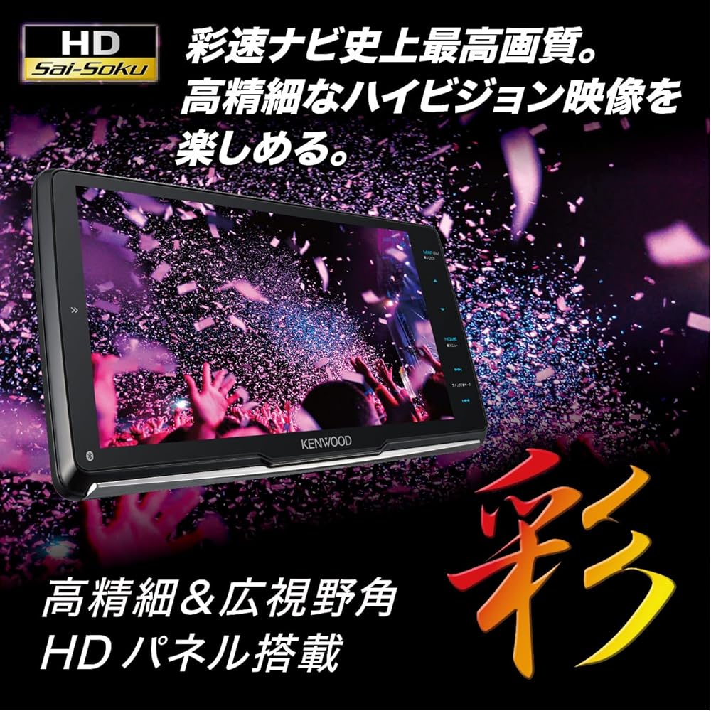KENWOOD Car Navigation Saisoku 9 Inch MDV-M910HDL Reliable Made in Japan "Supports Voice Control" Compatible with Wireless Mirroring In-Dash Black KENWOOD