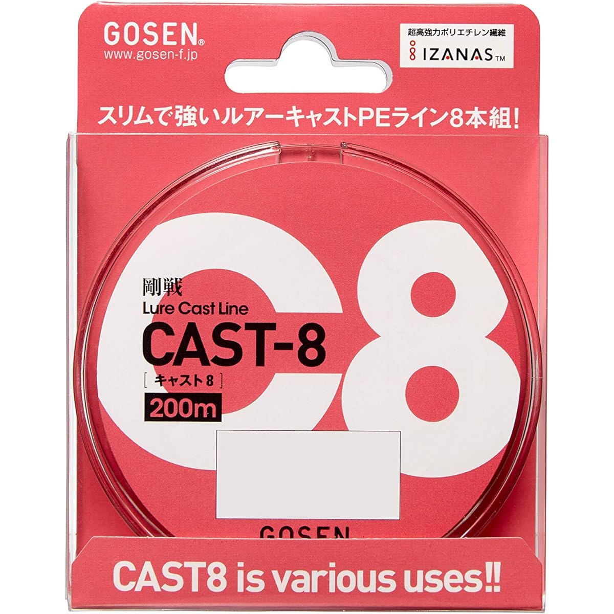 GOSEN Line CAST8 150m/200m