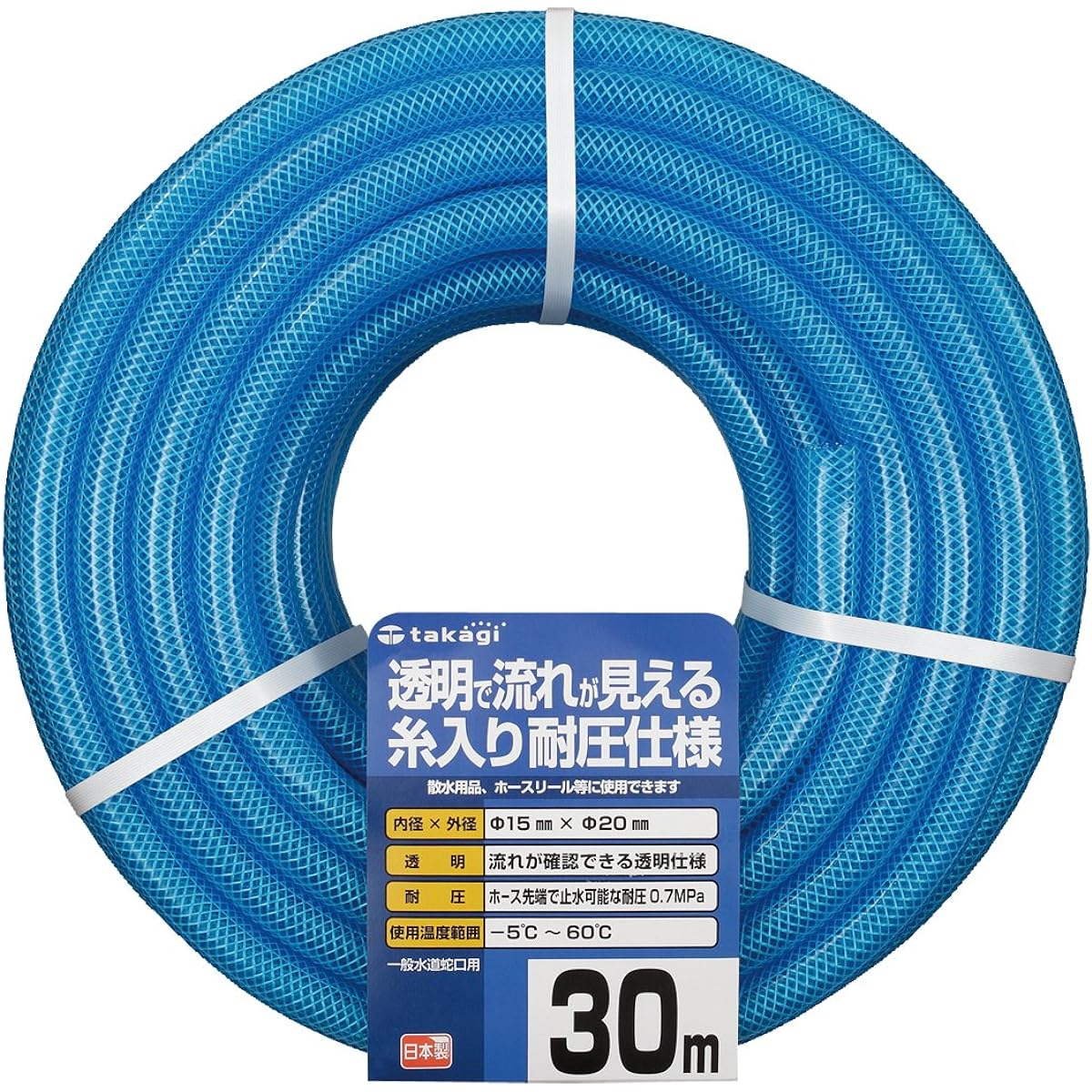 Takagi Hose Clear Pressure Resistant Hose 15 x 20 030M 30m Pressure Resistant Transparent PH08015CB030TM