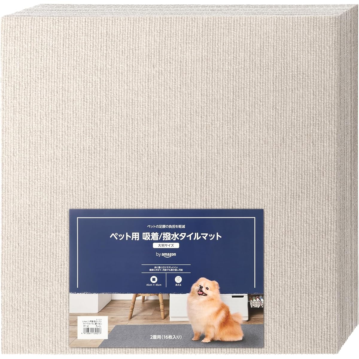 by Amazon Pet adsorption/water repellent tile mat large size (45cm x 45cm x 0.4cm) for 2 tatami mats (16 pieces) Greige