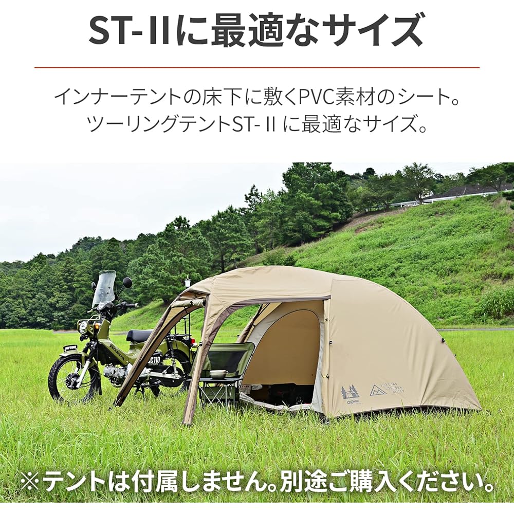 Daytona ogawa Motorcycle Ground Sheet 210 x 140cm Completely Waterproof Water Pressure Resistance 10000mm PVC Multi Sheet 98614