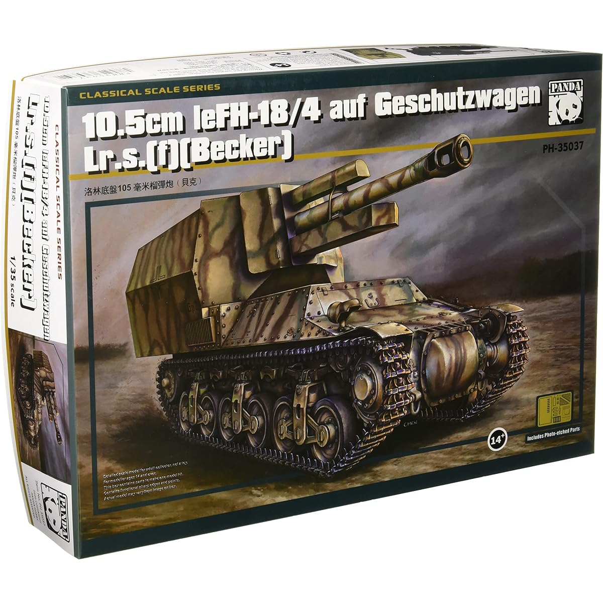 Panda Hobby 1/35 German Army 10.5cm leFH-18/4 auf Geschutzwagen LR.S.(f) (Becker) Plastic Model PNH35037