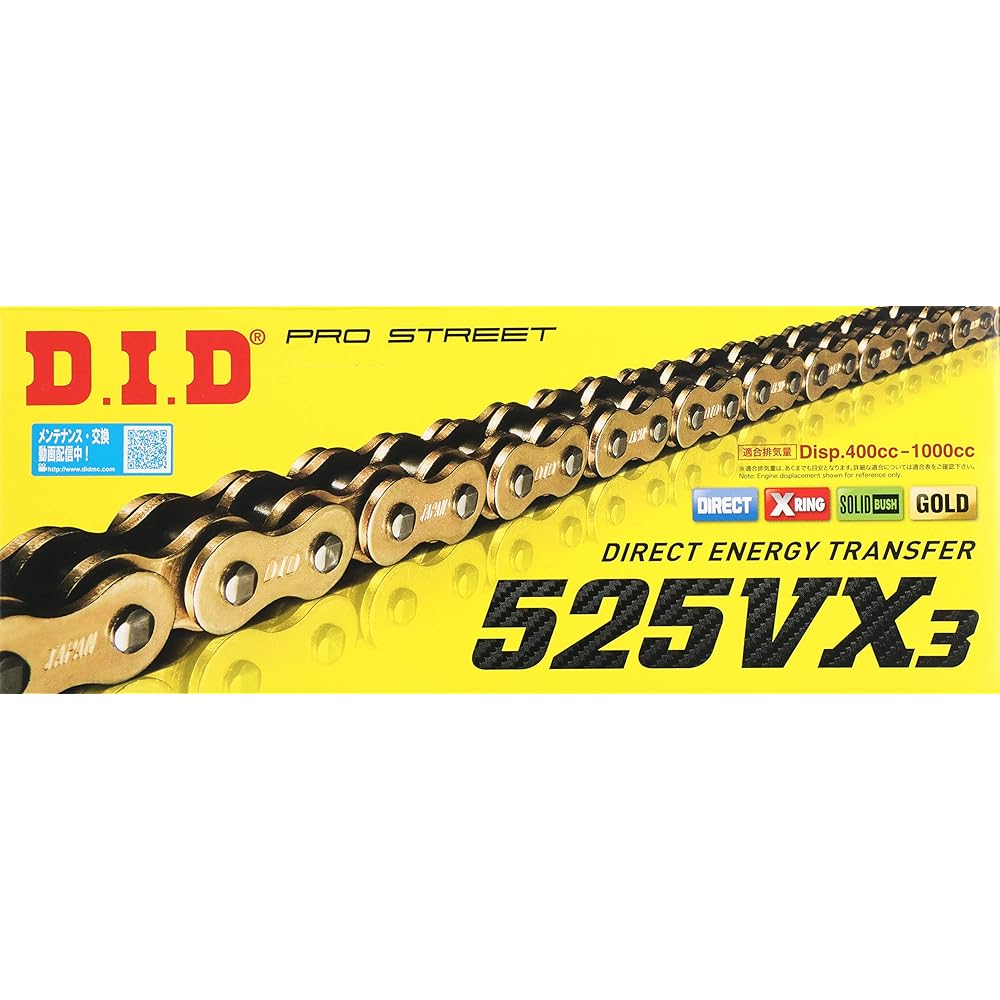D.I.D Motorcycle Chain Caulk Joint Included 525VX3-110ZB G&G (Gold) For Two Wheel Motorcycles