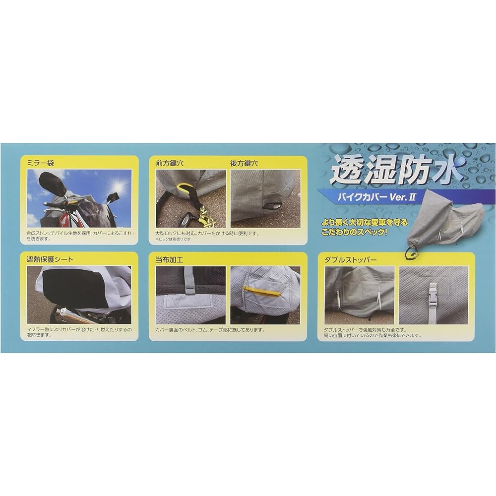 Hirayama Sangyo Breathable Waterproof Bike Cover Ver2 Gray L 706106