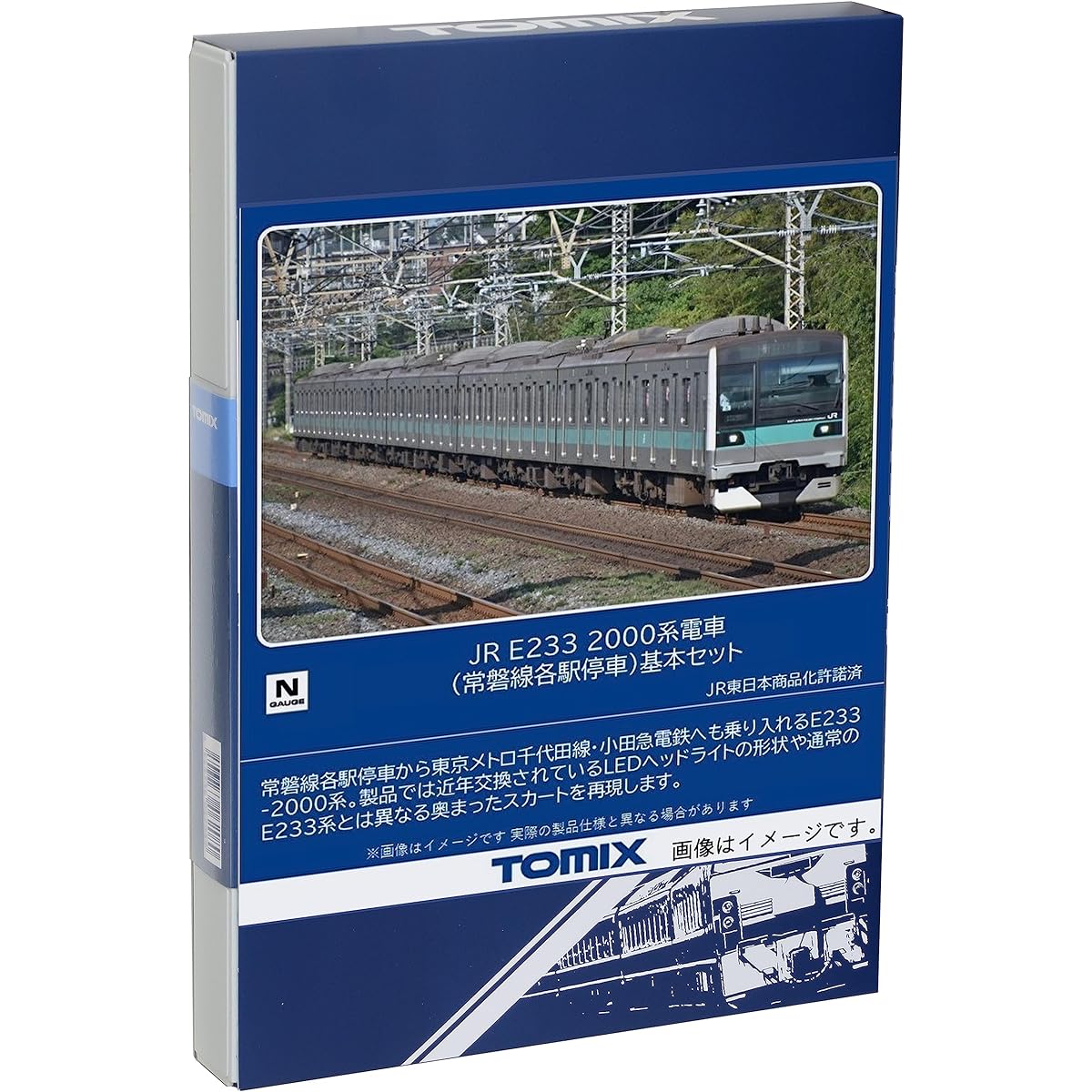TOMYTEC TOMIX N Gauge JR E233 2000 Series Joban Line Local Train Basic Set 98841 Railway Model Train
