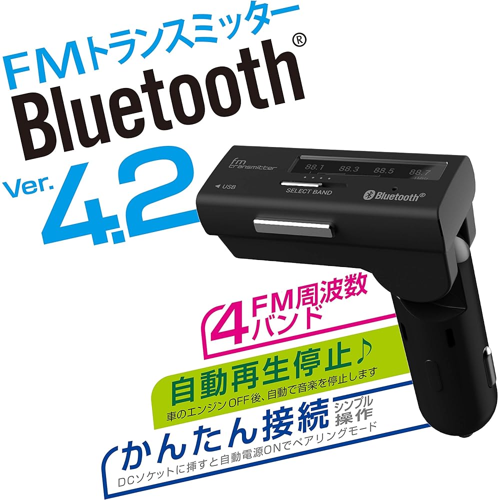 Kashimura Bluetooth FM Transmitter 4 Band USB 1 Port 2.4A Simple Operation Compatible with 12V/24V Cars NKD-189