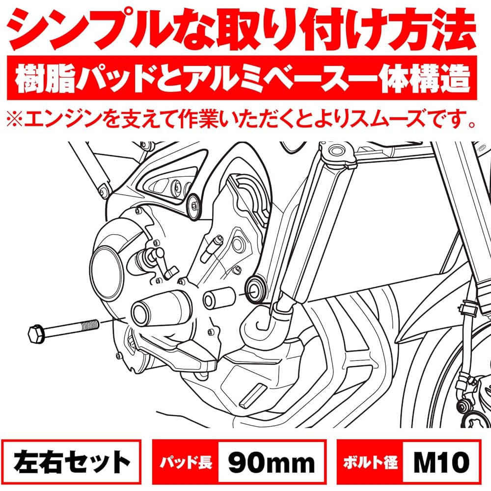Daytona Motorcycle Engine Slider MT-09(14-16) MT-09 SP(21-22) TRACER9 GT(21) Exclusive Engine Protector Silver 91609