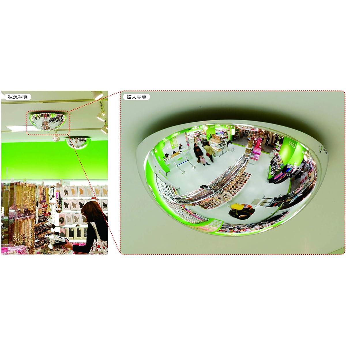 Comey Convex Mirror Lamidome LT5