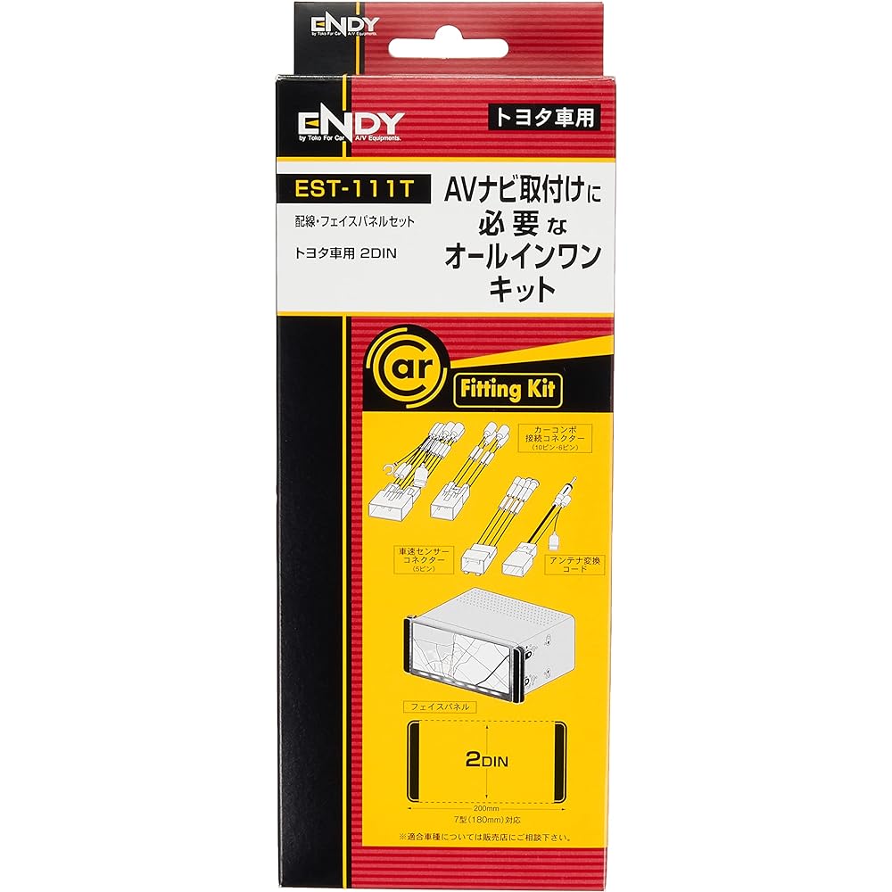 ENDY Wiring/Face Panel Set for Toyota Vehicles EST-111T