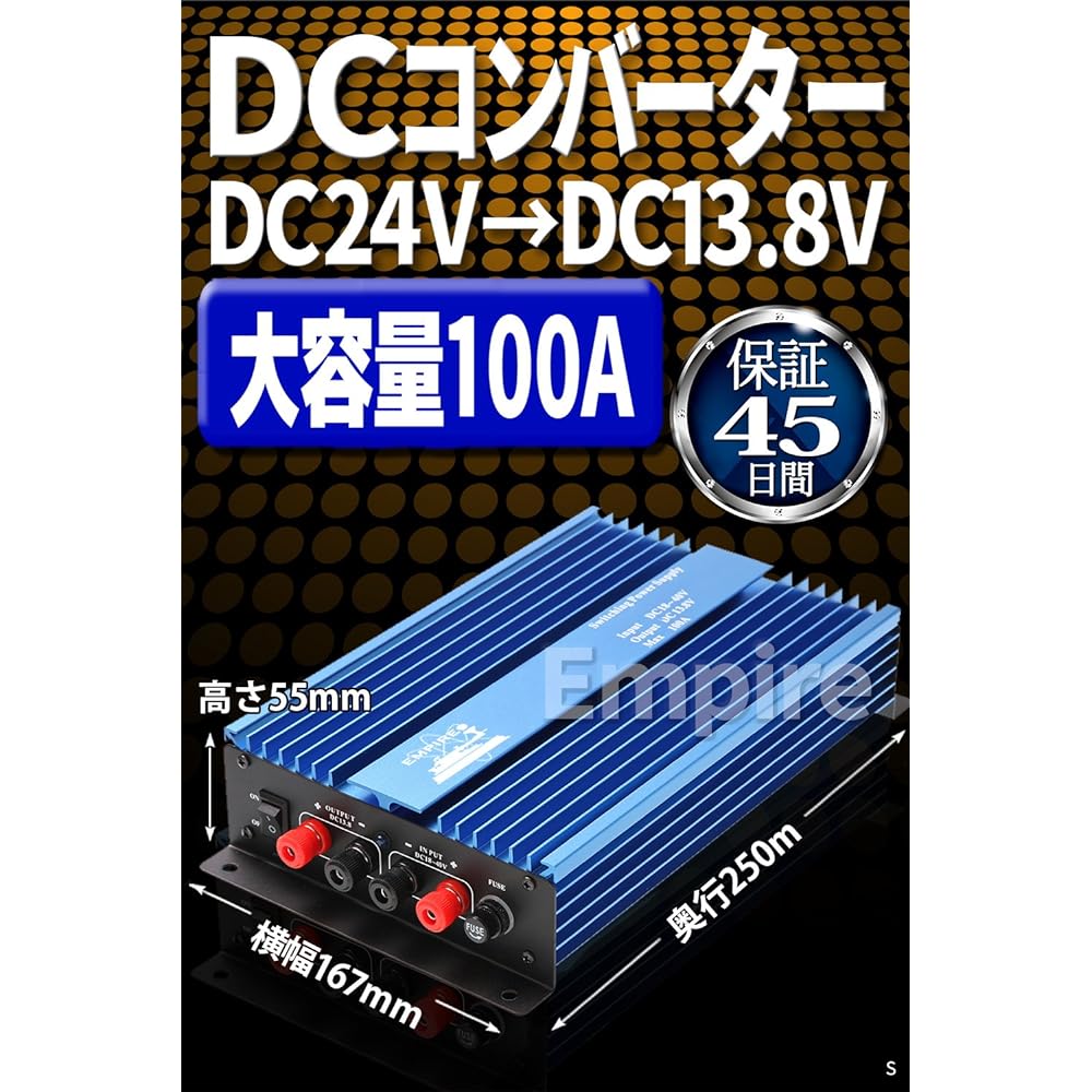 Empire DC Converter DC24V→DC13.8V MAX100A Large Capacity MAX100 Ampere Deco Deco DCDC Power Supply Transformation Converter Automotive Voltage Converter Truck Large Vehicle Marine [45 Day Warranty]