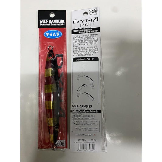 WILD GAMBLER Dyna 160g GD Red Zebra