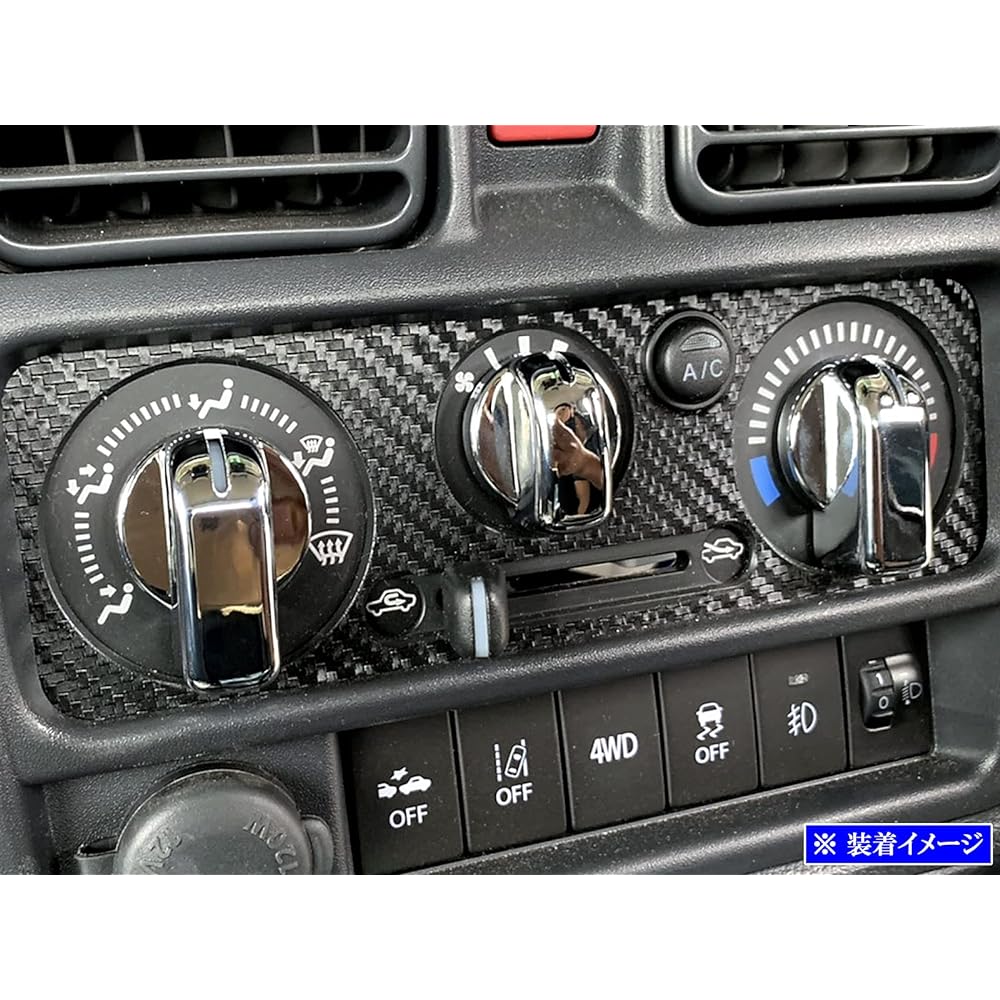 BRIGHTZ Carry Truck DA16T Plated Air Conditioner Switch Cover [INT-ETC-169] DA16 DA A16 16 Carry Truck Carry 45894