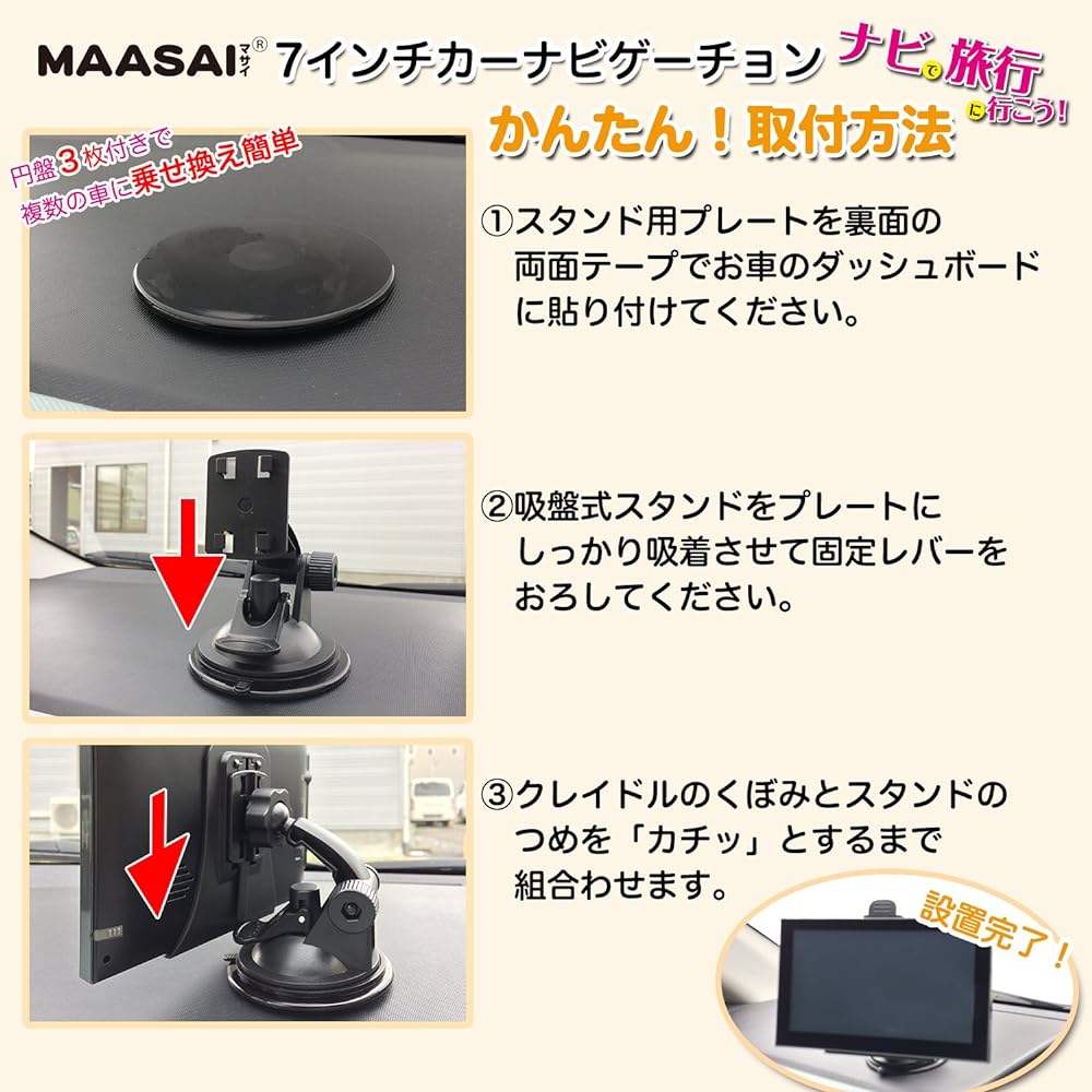 7 inch car navigation MA-917