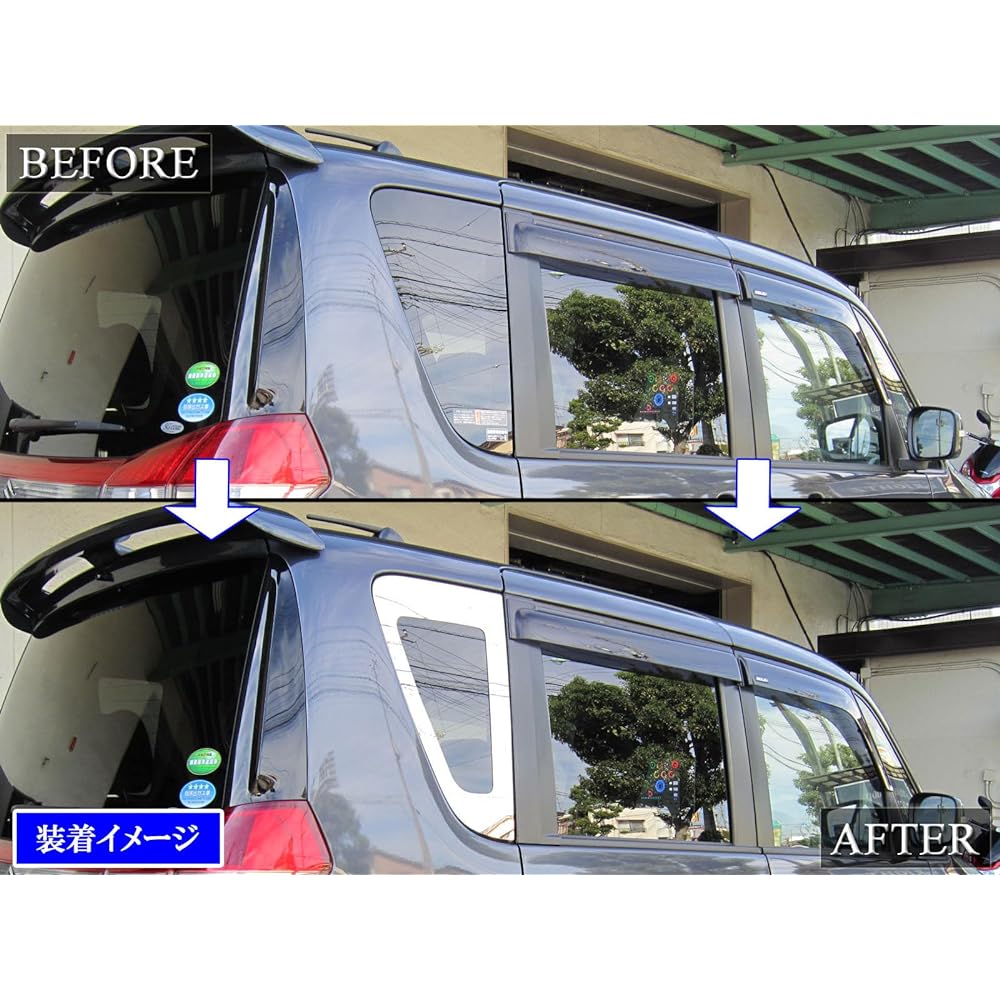 BRIGHTZ Solio MA15S Super Mirror Stainless Plated Window Pillar Panel 2PC B Type [WIN-PIL-028] 11426