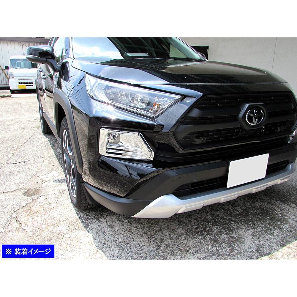 BRIGHTZ RAV4 MXAA54 Plated Fog Light Cover [FOG-COV-344] MXAA54 MXAA A54 50 Love Love Love 4 Love 4 Love for Love for Adventure Adventure 40765
