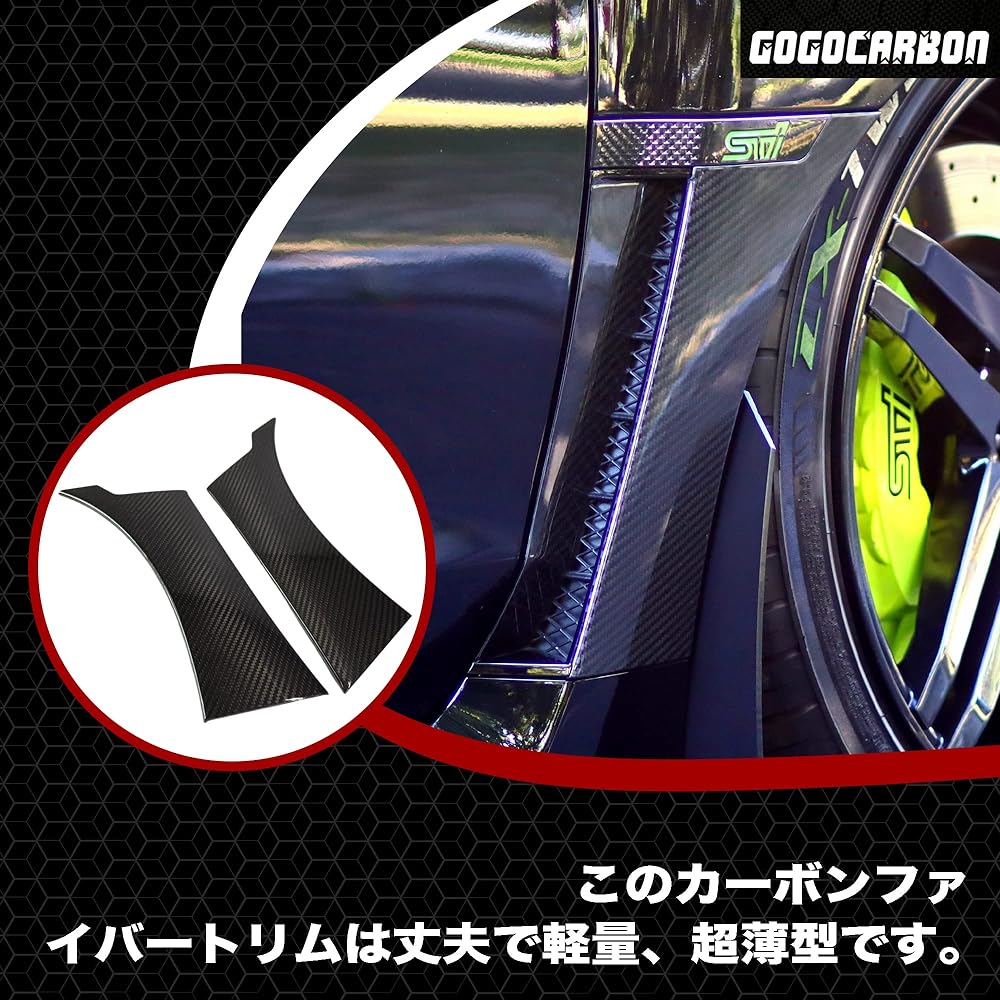 GOGOCARBON Carbon Fiber Fender Overlay Trim Cover Compatible with Subaru WRX STI VAB/WRX S4 VAG 2015-2021 Real Dry Carbon Lightweight Strong UV Clear Coating 3K Twill Exterior (2pcs/pair)