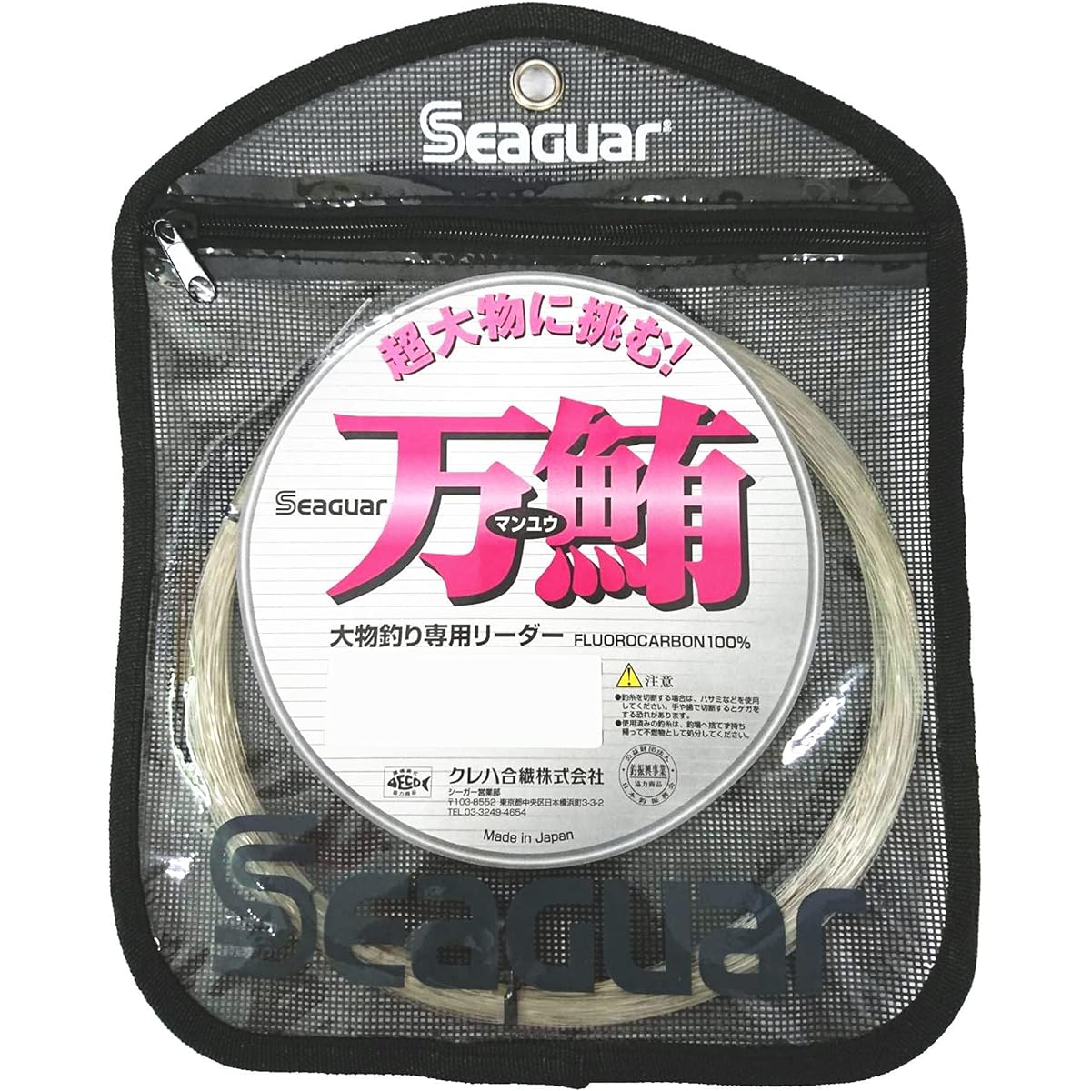 Seaguar Harris Seaguar Tuna