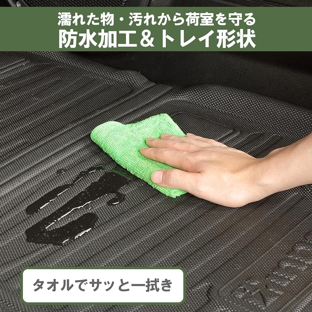 Carmate [For 50 series RAV4 only] Waterproof and antifouling luggage mat trunk mat cargo tray IA811