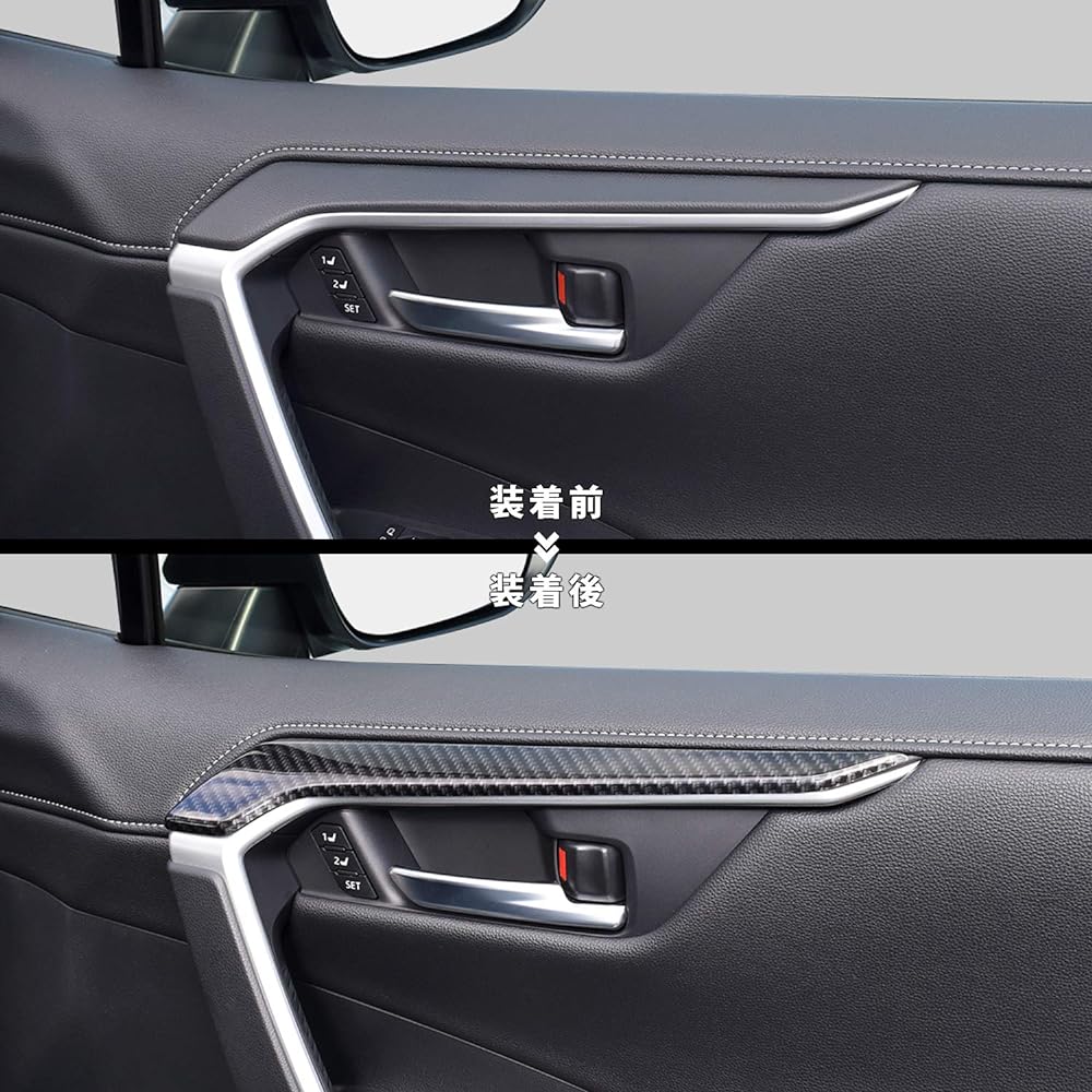 SecondStage Door Trim Upper Panel Digital Carbon Style T460DCB T460DCB