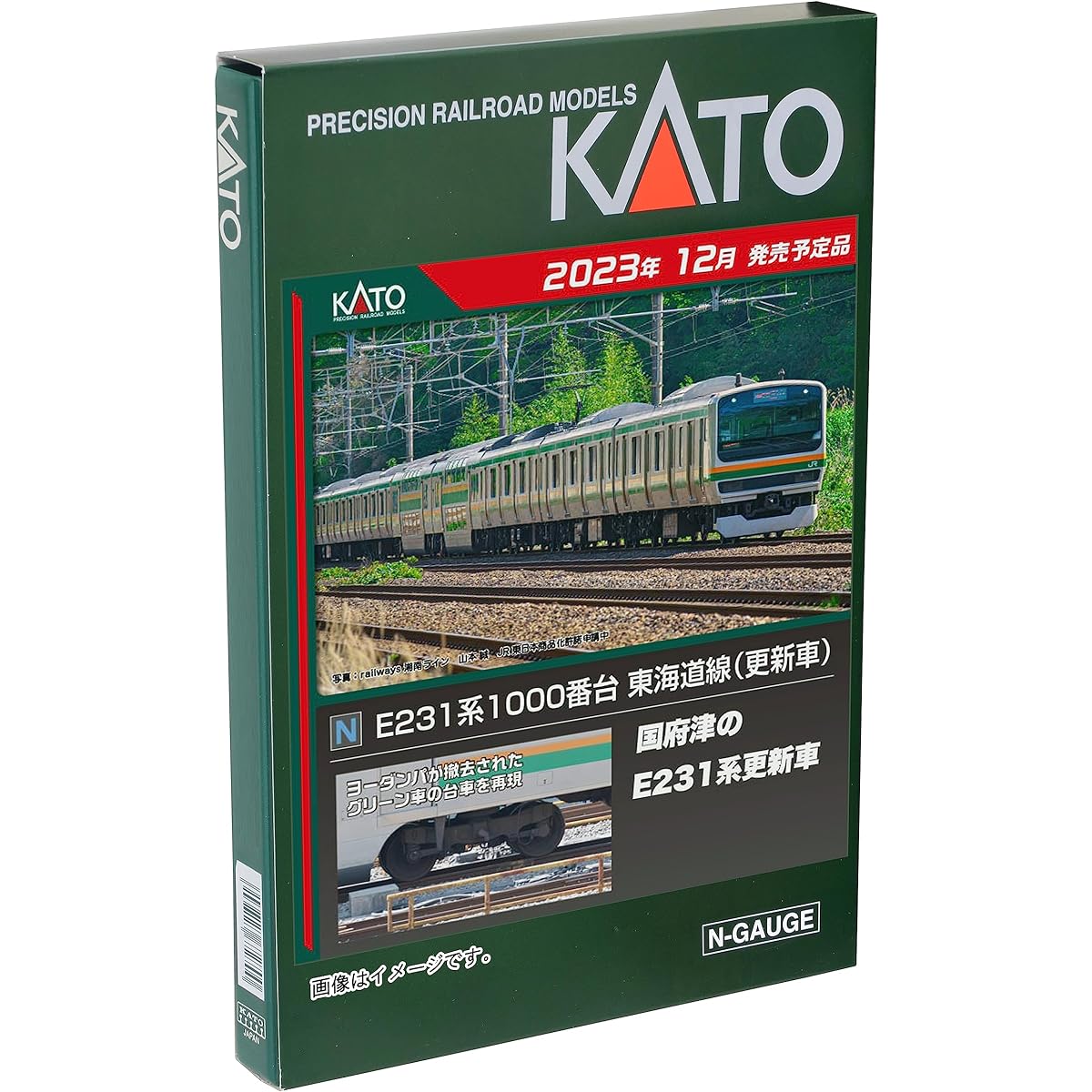 KATO N Gauge E231 Series 1000 Tokaido Line Updated Car Basic Set 4 Cars 10-1784 Railway Model Train