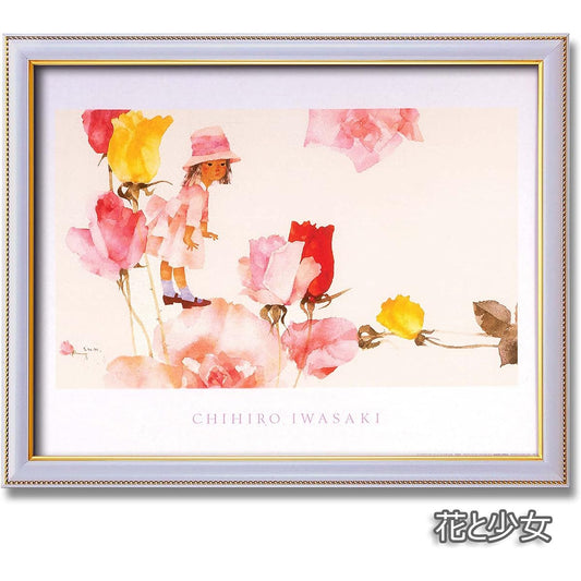 114927 Chihiro Iwasaki Poster Frame DX Flower and Girl