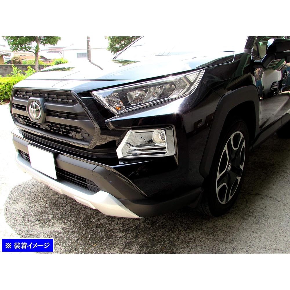 BRIGHTZ RAV4 MXAA54 Plated Fog Light Cover [FOG-COV-344] MXAA54 MXAA A54 50 Love Love Love 4 Love 4 Love for Love for Adventure Adventure 40765