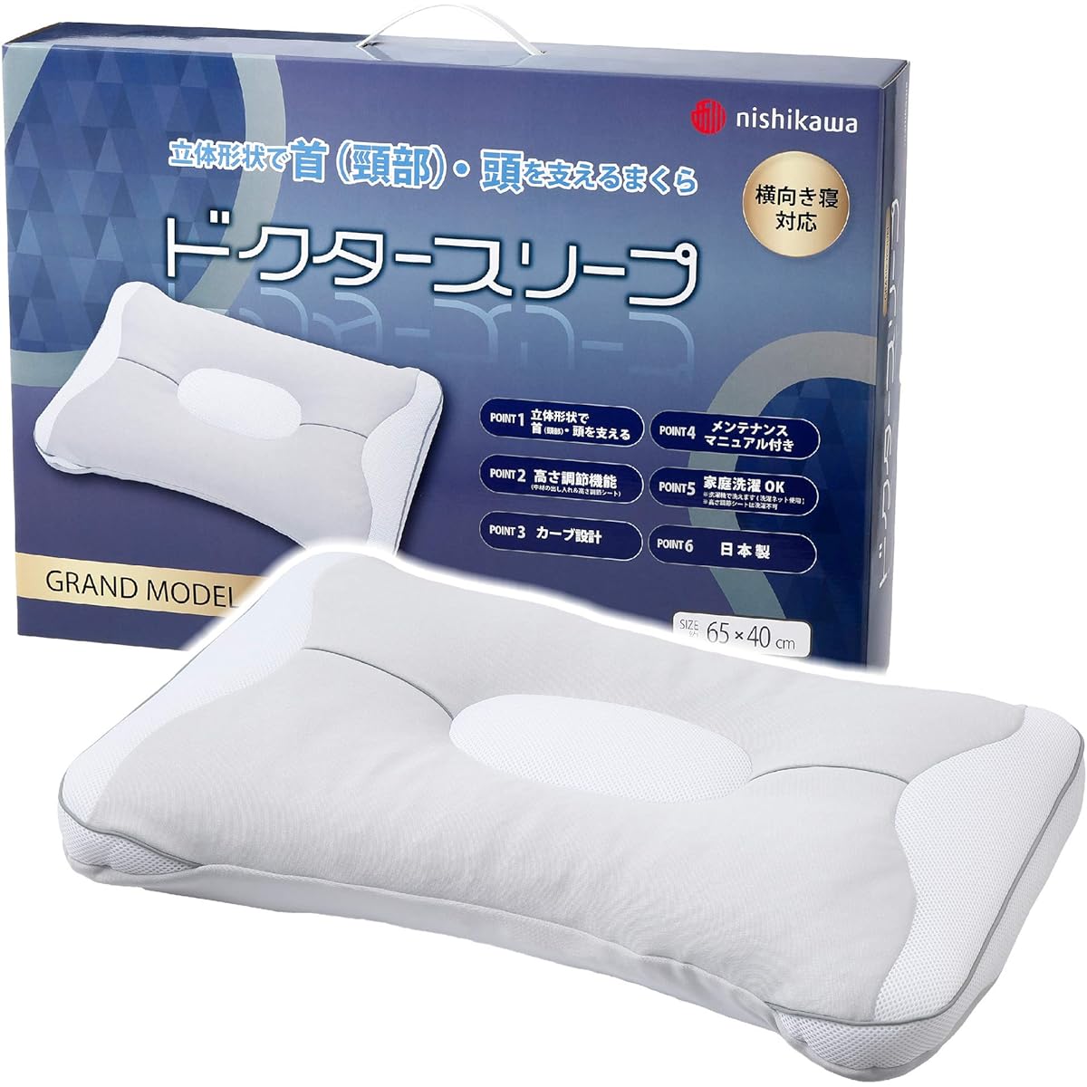 nishikawa [Nishikawa] Pillow, Polyester, 2-layer structure that supports the neck and head, 3D quilt, Easy to sleep on your side, Fits the shoulders, Adjustable height, Washable, Made in Japan, Doctor Sleep, 65 x 40 cm, 650869003, Gray
