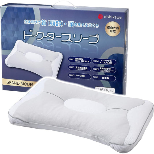 nishikawa [Nishikawa] Pillow, Polyester, 2-layer structure that supports the neck and head, 3D quilt, Easy to sleep on your side, Fits the shoulders, Adjustable height, Washable, Made in Japan, Doctor Sleep, 65 x 40 cm, 650869003, Gray