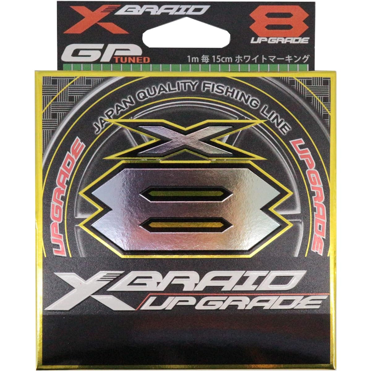 X-Braid Upgrade X8