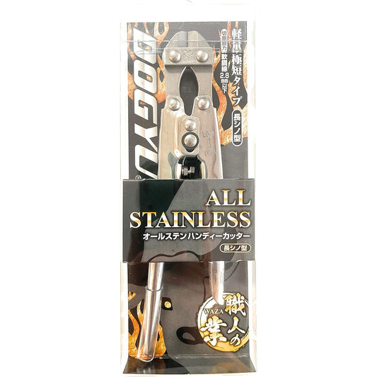 Togyu All Stainless Steel Handy Cutter Long Shino Type