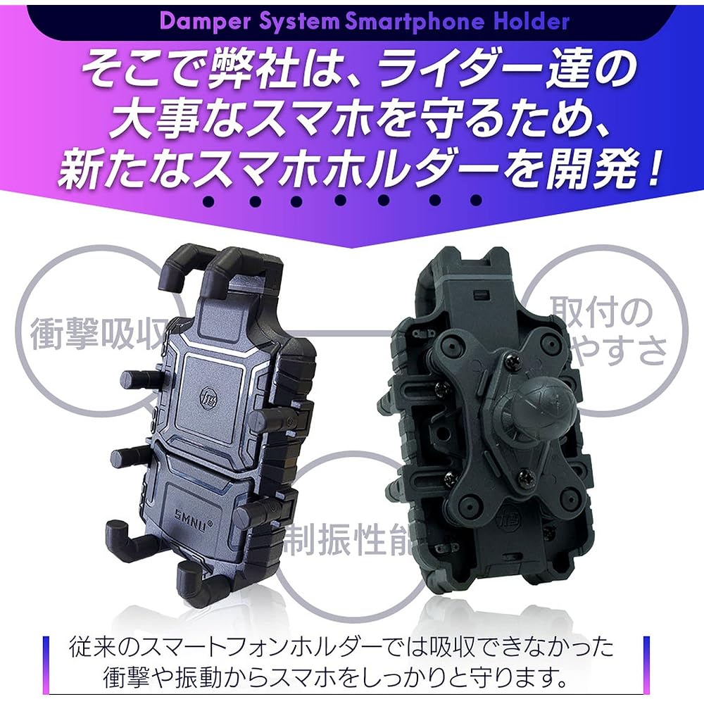 Motorcycle Smartphone Holder Vibration Absorption Motorcycle Smartphone Holder Smartphone Holder Motorcycle Two Wheel Motorcycle Bicycle Holder Mobile Holder