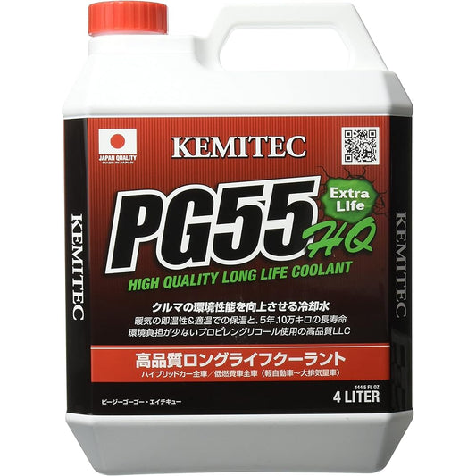 KEMITEC Coolant PG55 HQ 4L FH222