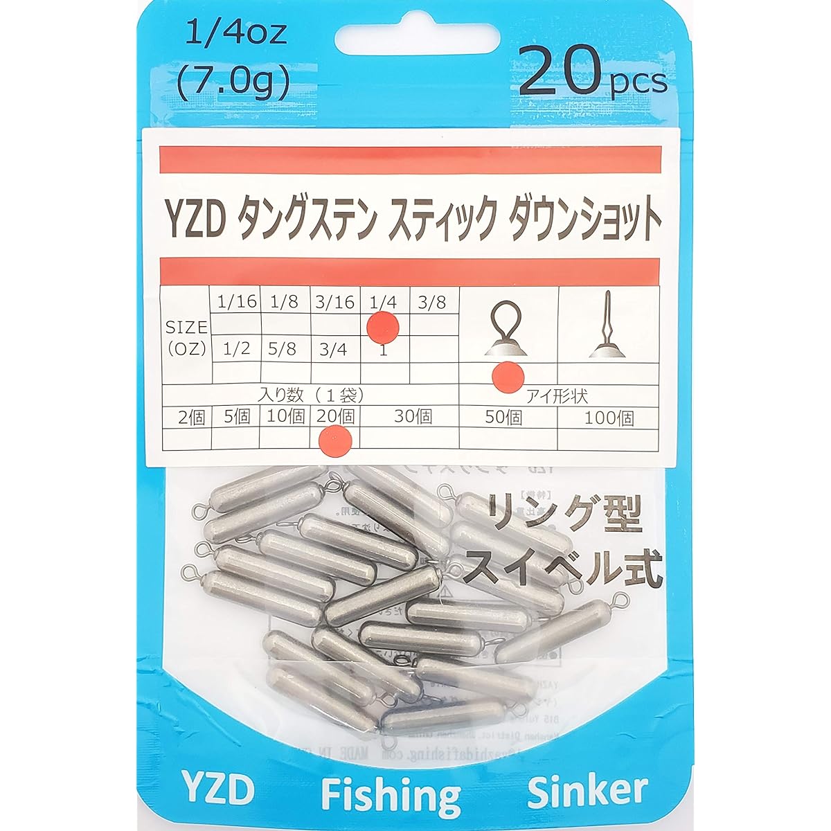 YZD Tungsten Down Shot Sinker TG 7g 1/4oz [10 pieces 20 pieces 30 pieces]