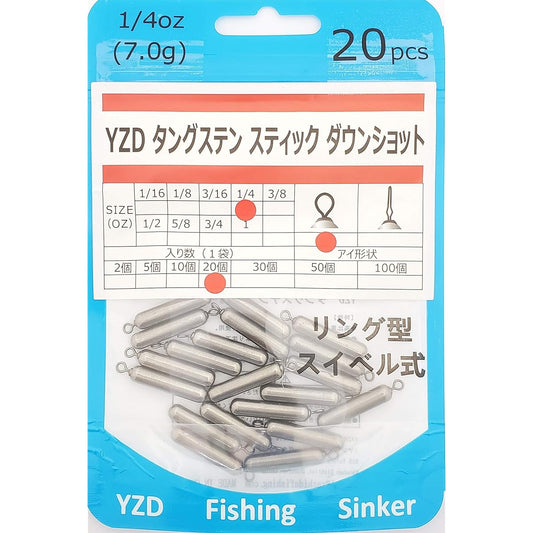 YZD Tungsten Down Shot Sinker TG 7g 1/4oz [10 pieces 20 pieces 30 pieces]