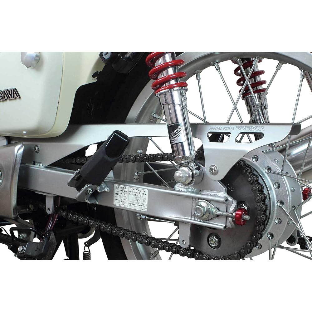 Special parts TAKEGAWA aluminum chain guard for normal swing arm Super Cub/Cross Cub 09-09-0084