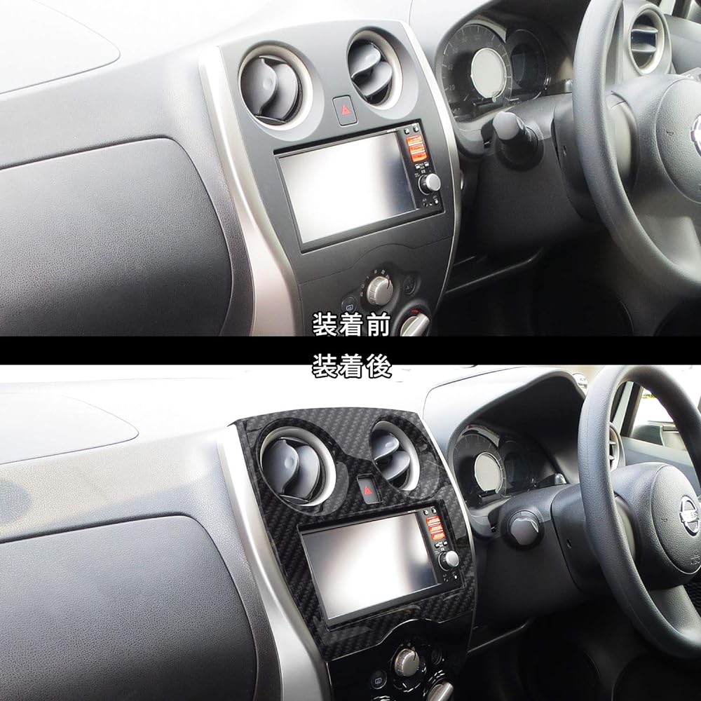 SecondStage Nissan Note E12 Center Panel Digital Carbon Tone/SHN0085DCB