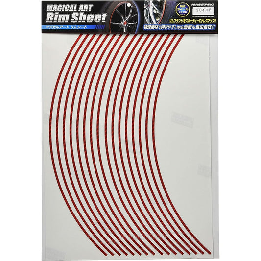 HASEPRO Magical Art Sheet [Rim Sheet] (Red) 20 inches (General Purpose) MSRIM-20R